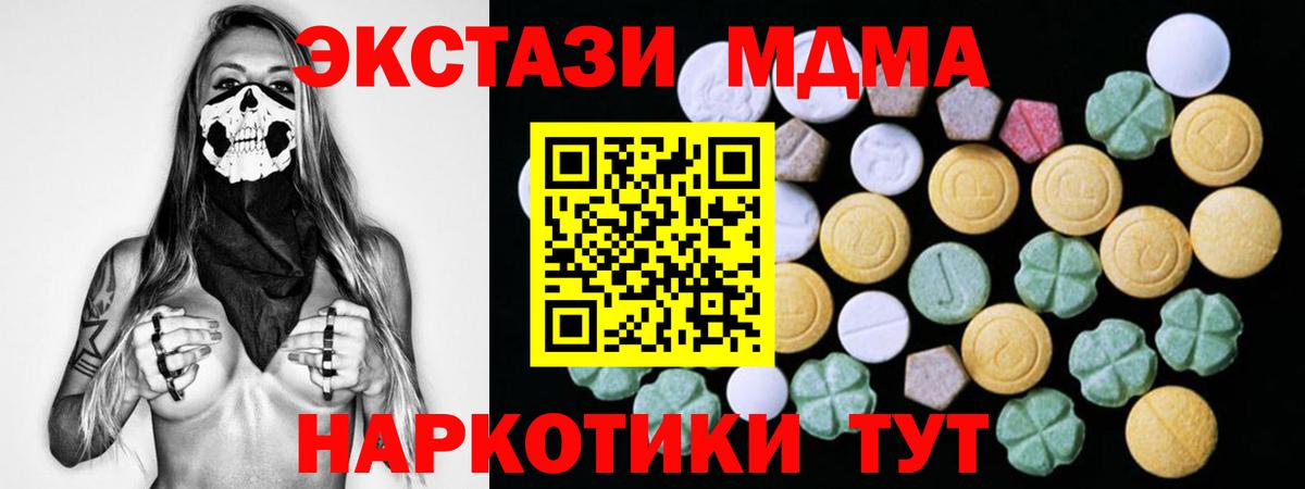 ЭКСТАЗИ DUBAI Мичуринск