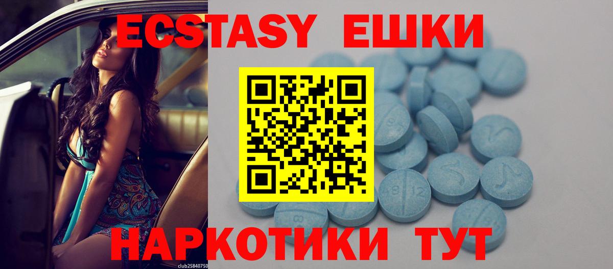 Мичуринск  Экстази  Вход с VPN  ЭКСТАЗИ XTC  Ecstasy louis Vuitton 