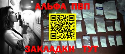 марихуана Жуковский