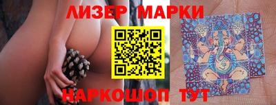 марихуана Жуковский