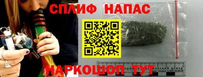 марихуана Жуковский