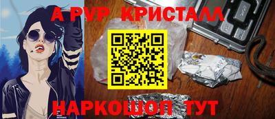 марихуана Жуковский