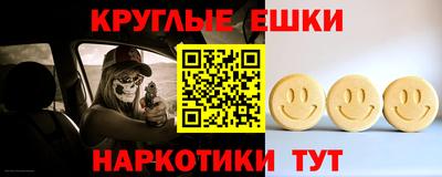 марихуана Жуковский
