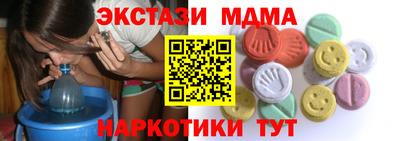 марихуана Жуковский
