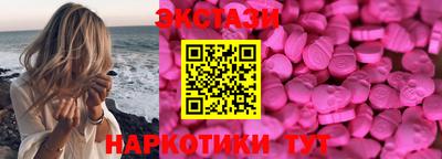 марихуана Жуковский
