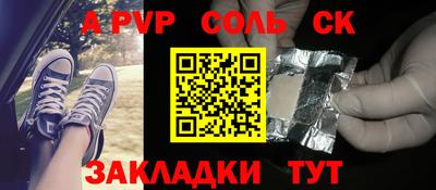 прущие грибы Заводоуковск