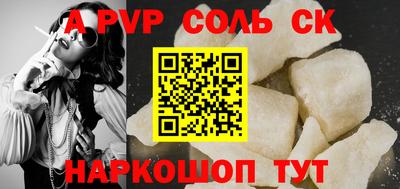 марихуана Жуковский