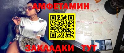 альфа пвп VHQ Заволжье