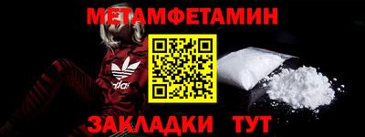 марихуана Жуковский