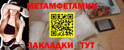 прущие грибы Заводоуковск