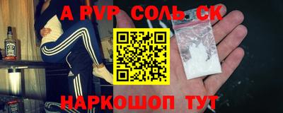 альфа пвп VHQ Заволжье
