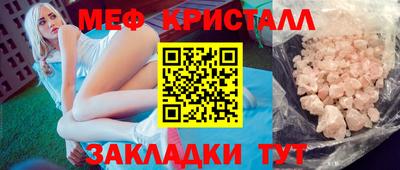 прущие грибы Заводоуковск