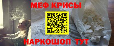 марихуана Жуковский