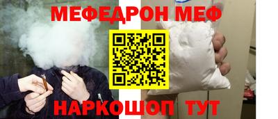 марихуана Жуковский