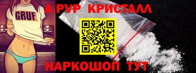 прущие грибы Заводоуковск
