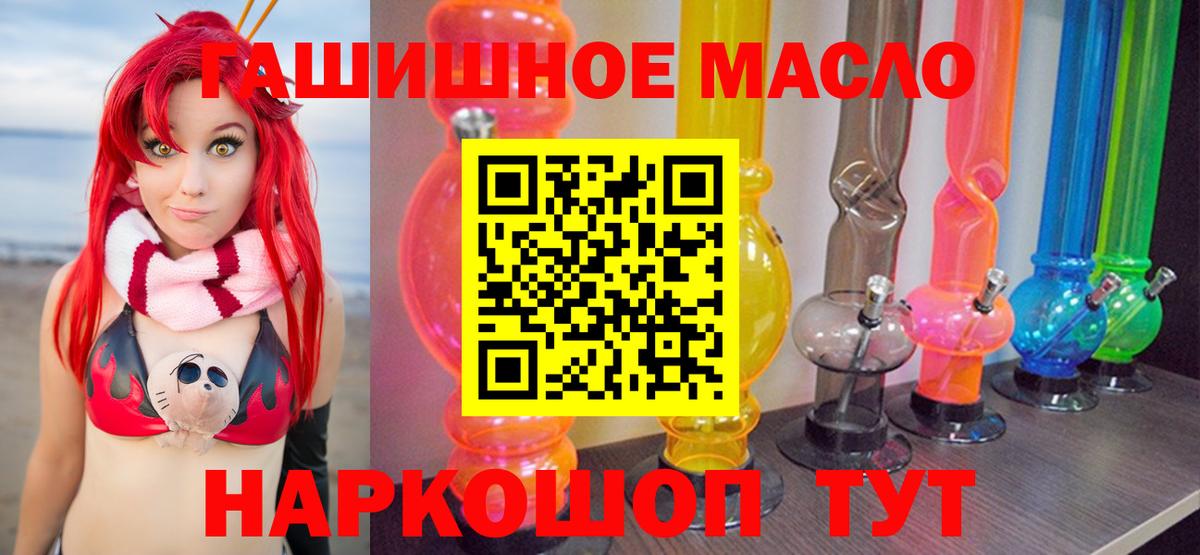 kraken рабочий сайт  ТГК вейп  Вход с VPN  Мичуринск  ТГК THC oil 
