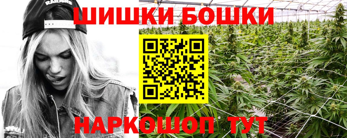 Конопля Ganja  Канабис SATIVA & INDICA  Мичуринск  Канабис LSD WEED  Вход с VPN 